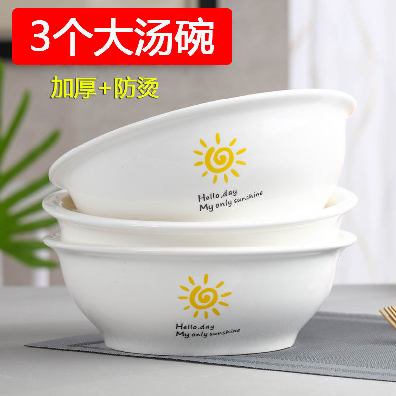 9 inch soup ancient household ceramic without lid soup bowl soup ancient plate large spoon Jingdezhen special tableware
