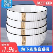 4 packs of 6-inch noodle bowls ceramic large noodle bowls household Nordic style soup bowl Japanese-style instant noodle bowl personality black edge line