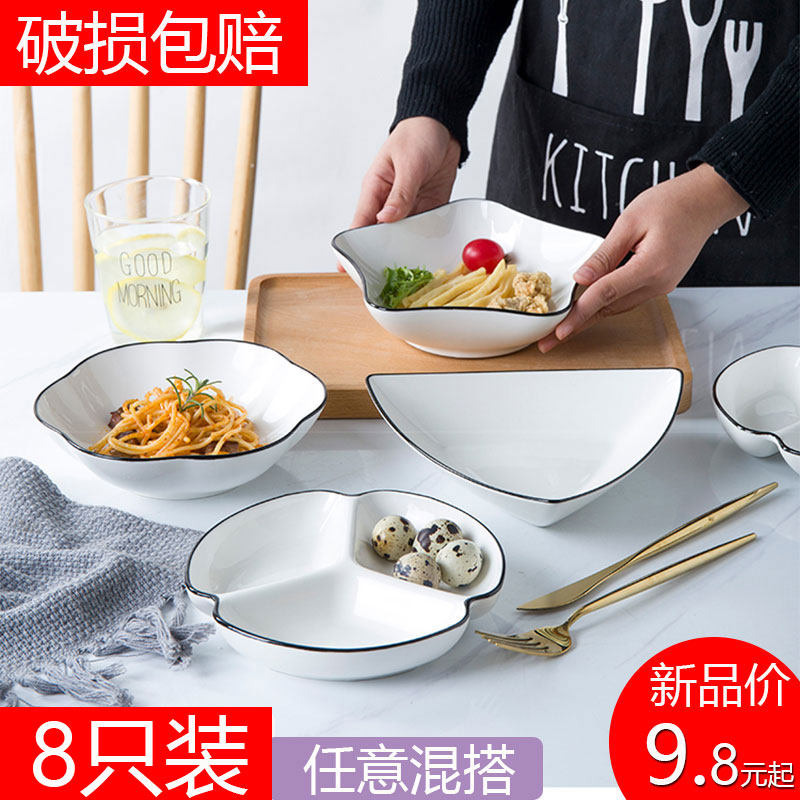 Household dishes 2 4 8 pieces of ceramic tableware love creative plates odd-shaped plates ins style net red plate