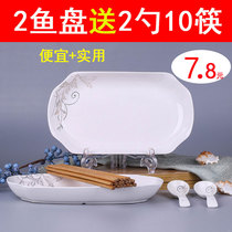 2 fish plates 2 spoons ceramic household dish plates Creative rectangular Chinese microwave oven porcelain dishes Simple meal