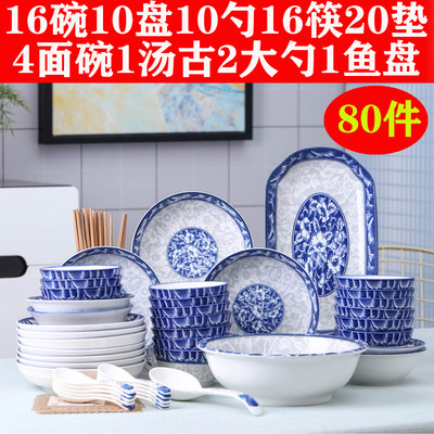 Blue Ceramic dish suit household bone ceramic plate dish dish combined dish dish creative bowl chopsticks high-end bowl