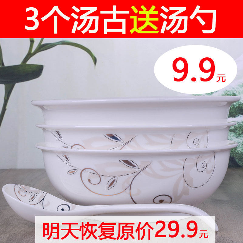 3 soup bowl big spoon bowl spoon tableware Jingdezhen household creative big noodle bowl thickened anti-scalding big soup bowl soup plate