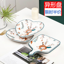 Nordic Net Red Pan Dishes Dish Creative Cutlery Home Ceramic Dish Dinner Plate Fruit Pan Square Breakfast Dish