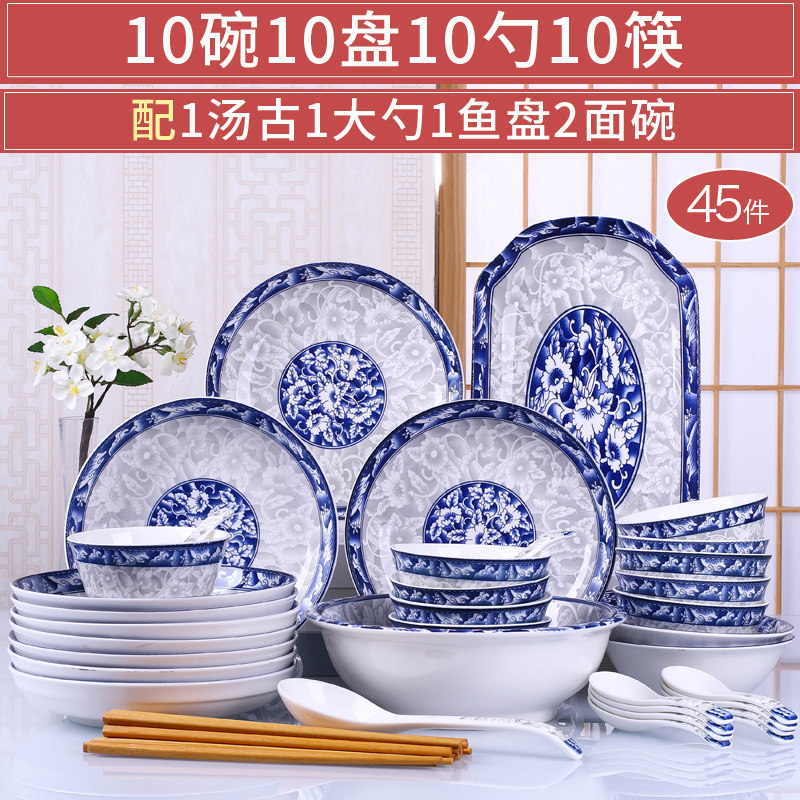 High-grade blue and white porcelain underglaze color household bowl plate fish plate noodle bowl Soup bowl Tanggu Japanese dishes chopsticks tableware set