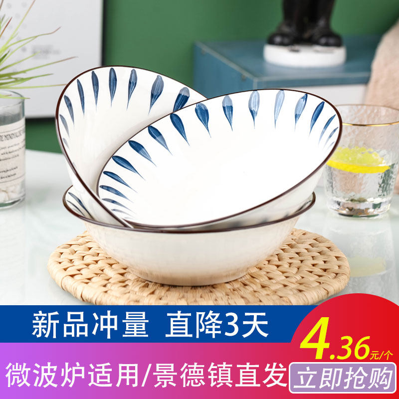 New Pint Porcelain Bowl Home Business Suit Bowl Large Bowl Bowls rice bowls Bowls Soup Bowls Bowl Bowls to Eat Bowls for a Bowl Noodles Bowl Home