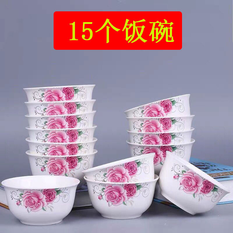 15 bowls Jingdezhen Japanese dishes set household plates ceramic tableware tableware eating rice bowls small bowls