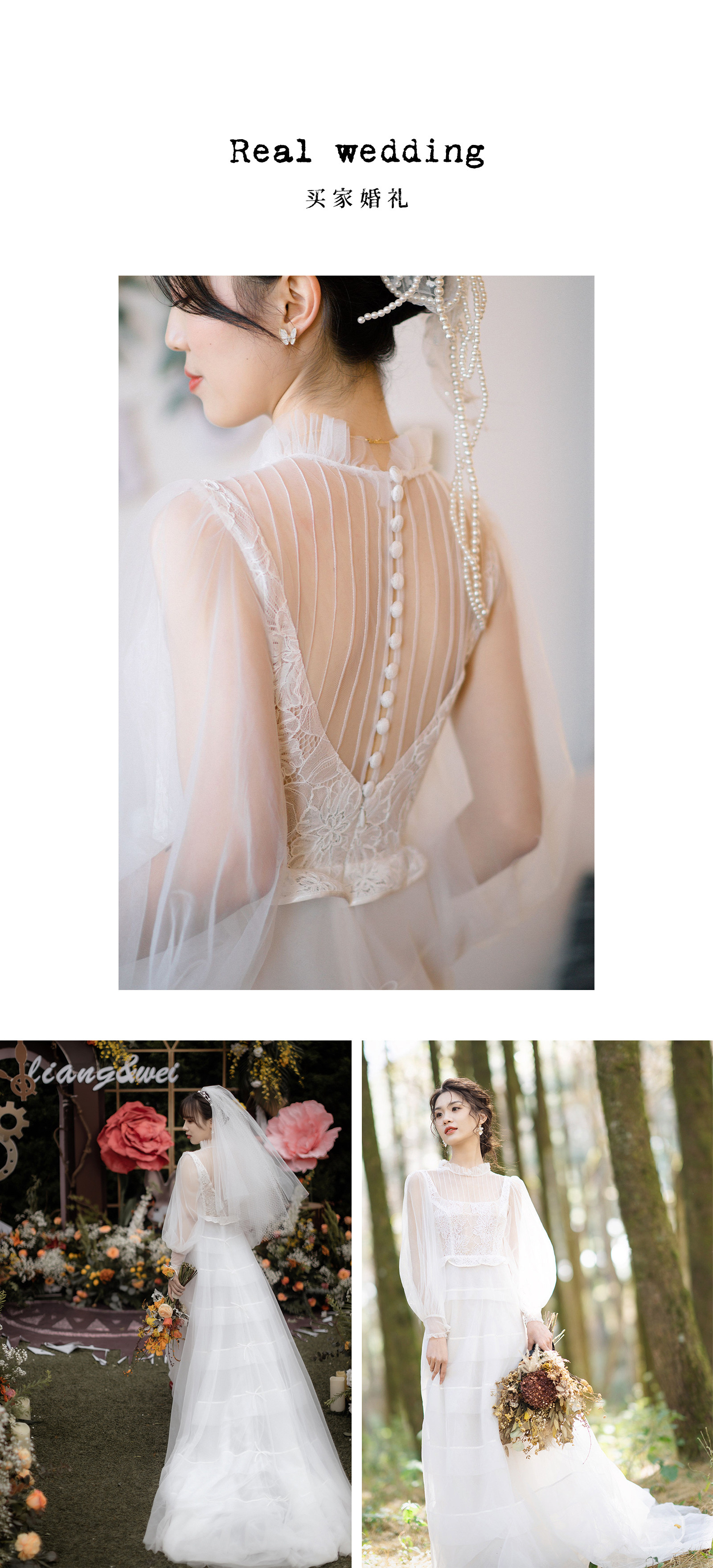 Ретро дизайнерское свадебное платье для невесты, оригинальная кружевная длинная юбка, французский стиль, А-силуэт 