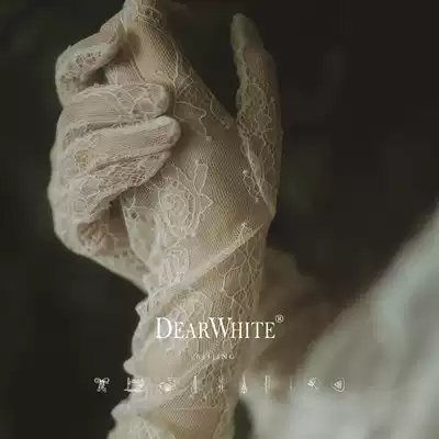 Dear white original 