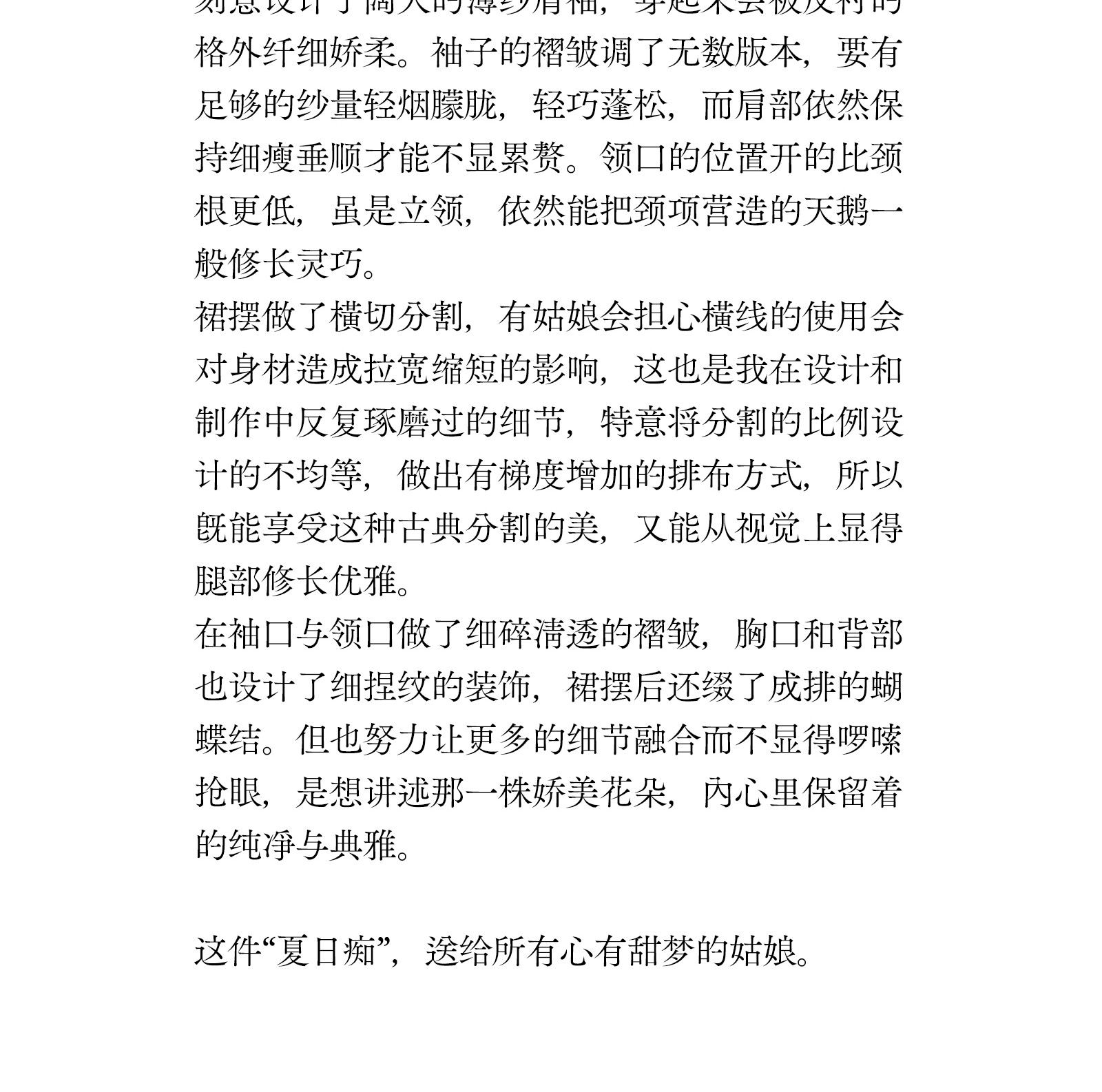 Ретро дизайнерское свадебное платье для невесты, оригинальная кружевная длинная юбка, французский стиль, А-силуэт 