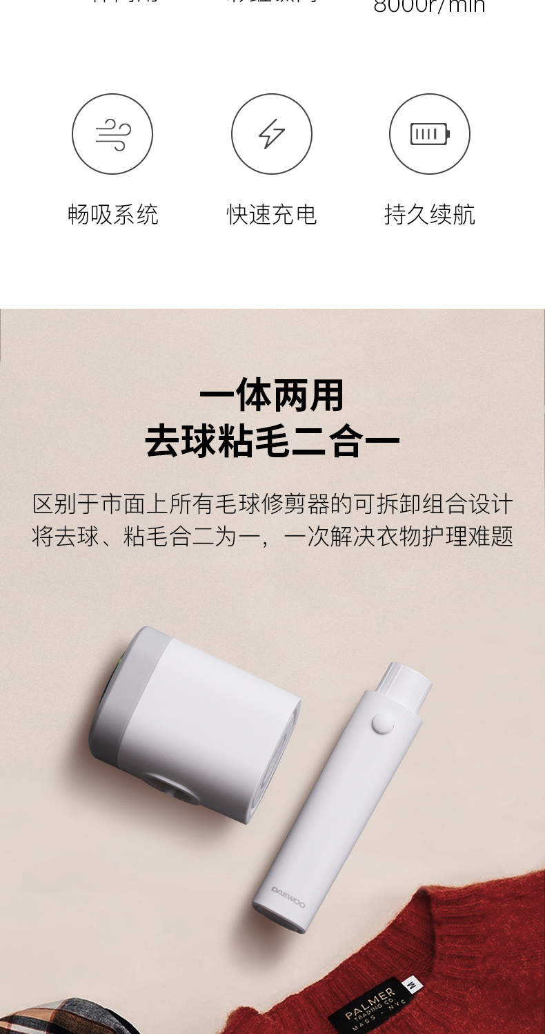 máy cắt lông xù quần áo xiaomi	 Hàn Quốc Daewoo M1 bóng tóc tông đơ tẩy lông có thể sạc lại đa chức năng quần áo gia đình tóc cạo râu máy dính - Link Remover cắt lông xù quần áo