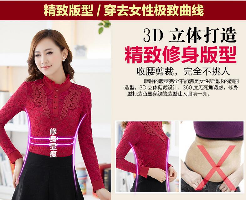 Mùa thu đông XL áo sơ mi nữ tay dài ren phiên bản mới của Hàn Quốc cộng với áo nhung dày lên đáy quần áo ấm hoang dã kiểu đầm đẹp