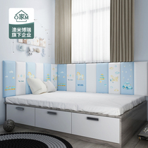 Tatami Wall Wall soft bag wall sticker childrens anti-collision soft bag self-adhesive headboard background wall backrest Wall soft wall sticker