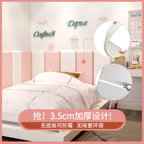 Tatami Wall soft bag bedside self-adhesive bed edge soft bag back bedside anti-collision soft bag childrens room anti-collision wall sticker