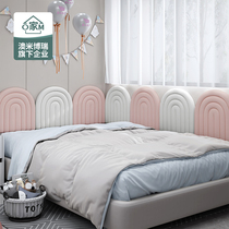 Childrens room early education childrens wall skirt soft bag Wall self-adhesive tatami bedside backrest anti-collision soft bag wall stickers