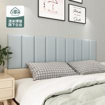 Tatami Wall soft bag cotton and linen anti-collision bedroom side headboard soft bag patch self-adhesive wall sticker backrest cushion card seat