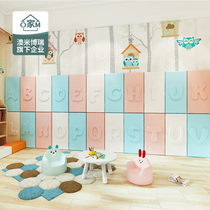 Tatami Wall Wall soft bag self-adhesive bedside soft bag pad Kang bed Kindergarten Wall childrens room bedside soft bag Post