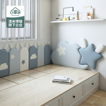 Tatami Wall Wall soft bag bedside backrest board anti-collision wall sticker self-adhesive childrens room wall skirt early education Kindergarten