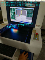 2014 Zhenhua Xing VCTA-A410 optical detection equipment PCB component appearance detector offline AOI
