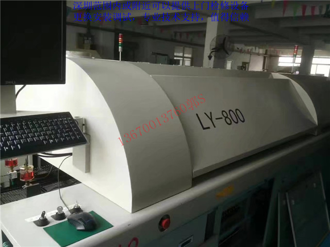 Back-flow welding SMT electronic equipment Practical economy reflux furnace LY-800 in East Wild Yoshida secondhand