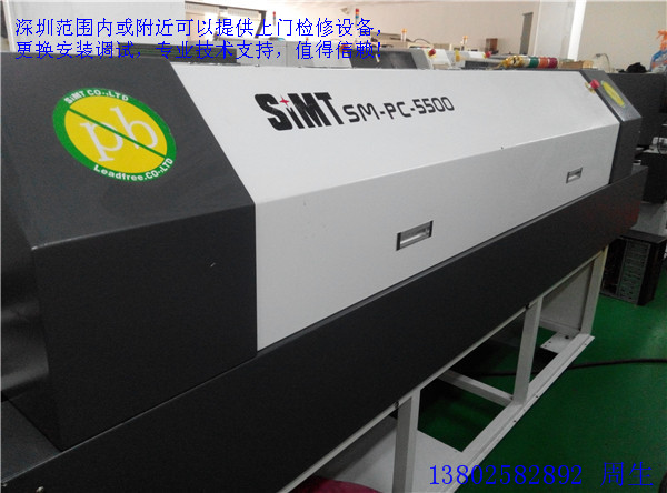 Second-hand economical 5 6 7 8 (five six seven eight) temperature zone small reflow soldering reflow oven with good color and new condition