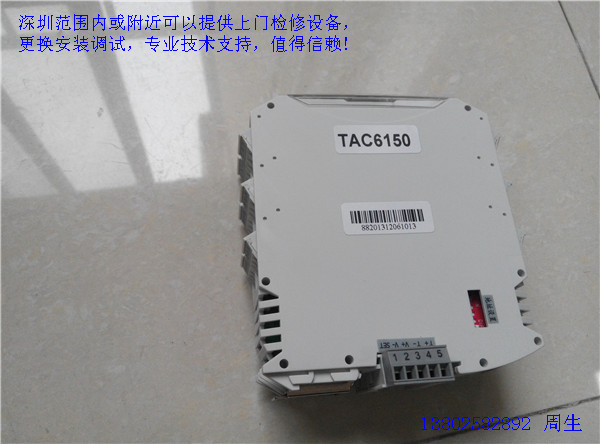 JT Rio Tinto sunelast day East original dress brand new Dalian Tech PLC temperature-controlled module TAC6000 TAC6150