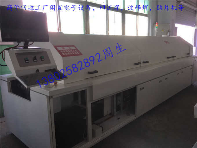 2016 Future Seiko second-hand eight temperature zone reflow soldering mesh belt 500 wide SMT furnace large reflow soldering machine