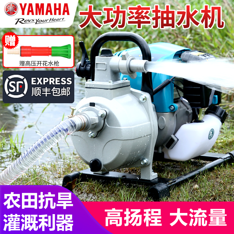 Imported mountain leaf 1 inch 1 5 inch four-stroke gasoline pump small outdoor large flow farmland irrigation pump