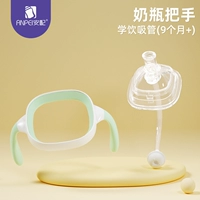 Трубочка, зеленая ручка, 9 мес.