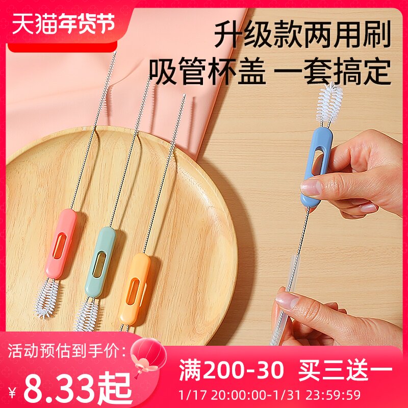 Baby bottle straw washing brush Children's water cup gravity ball cleaning brush sub lengthened plus coarse special washing deity-Taobao