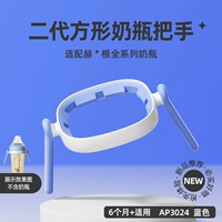 Вторая генерация синяя мягкая резиновая ручка (постоянно обновление)