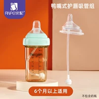 Бальзам для губ, трубочка, 6 мес.