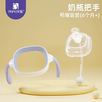 Трубочка, синяя ручка, 6 мес.