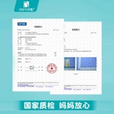 安配 Pigeon, бутылочка для кормления, аксессуары, ручка, трубочка