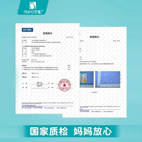 安配 Pigeon, бутылочка для кормления, аксессуары, ручка, трубочка