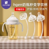 安配 Бутылочка для кормления, аксессуары, трубочка, ручка, стакан, соска