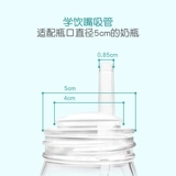 安配 Pigeon, бутылочка для кормления, аксессуары, ручка, трубочка