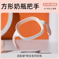 Ручка с розовым мягким клеем (хорошее понимание, бомб)