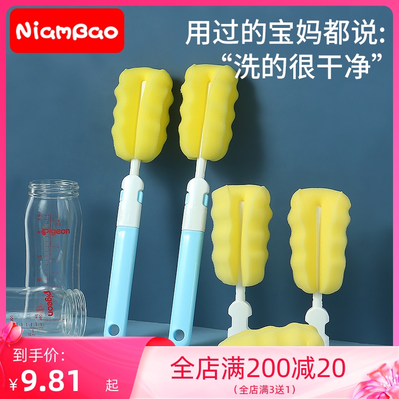 Bottle shabu cleaning set sponge brush nipple brush cleaner hair brush baby with cup brush scrubbing utensils