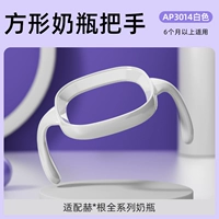 Белая ручка мягкого клея (легко схватить и ударить)