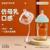 Бальзам для губ, соска, трубочка, 12 мес.