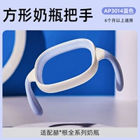 Синий ручка мягкого клея (легко схватить, анти -бомб)