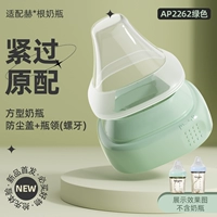 Зеленый воротник+прозрачный пылевой крышку