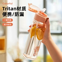 绿珠 Высококачественный вместительный и большой стакан для воды со стаканом для спортзала для молодой матери