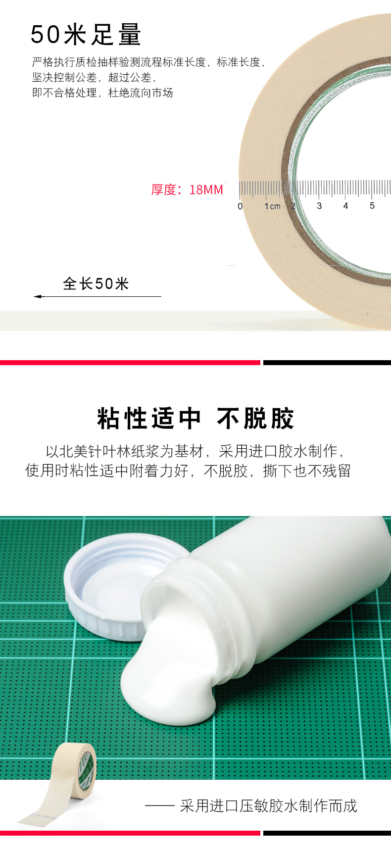 Băng keo dán mặt nạ nhập khẩu chịu nhiệt độ cao 90 độ trong 1 giờ, băng keo dán, sơn xe, đường may mặt nạ, băng keo dán gia dụng có độ dẻo cao, không có cặn của băng keo bang keo giay