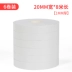 Youbisheng bọt biển mạnh mẽ hai mặt keo dán tường cố định có độ nhớt cao 5 mét / 8 mét Băng keo hai mặt dày 1-3MM bán buôn quảng cáo văn phòng sinh viên làm bằng tay xốp dán hai mặt giá băng keo chống thấm Băng keo