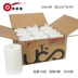 Youbisheng bọt biển mạnh mẽ hai mặt keo dán tường cố định có độ nhớt cao 5 mét / 8 mét Băng keo hai mặt dày 1-3MM bán buôn quảng cáo văn phòng sinh viên làm bằng tay xốp dán hai mặt giá băng keo chống thấm Băng keo