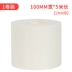 Youbisheng bọt biển mạnh mẽ hai mặt keo dán tường cố định có độ nhớt cao 5 mét / 8 mét Băng keo hai mặt dày 1-3MM bán buôn quảng cáo văn phòng sinh viên làm bằng tay xốp dán hai mặt giá băng keo chống thấm Băng keo