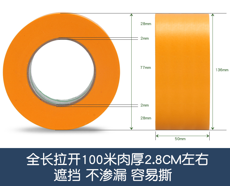 Băng keo vàng bán buôn băng keo làm đẹp đường may băng keo washi tách giấy làm đẹp giấy băng keo nhiệt độ cao băng dính giấy 1cm