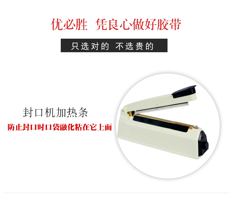 Băng keo chịu nhiệt độ cao Teflon cách nhiệt băng keo dán vải nhiệt độ cao Teflon băng keo cách nhiệt 19MM băng keo chịu nhiệt