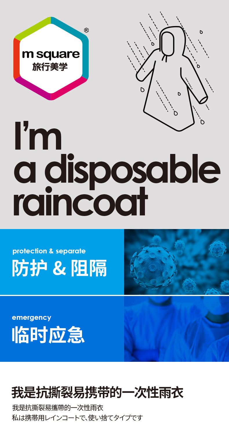 Экстренная дождь 20180920_01.jpg